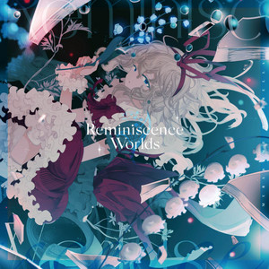 群雨アンブレイラ | Spotify