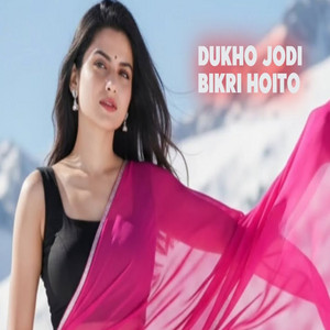 Taslima - Dukho Jodi Bikri Hoito