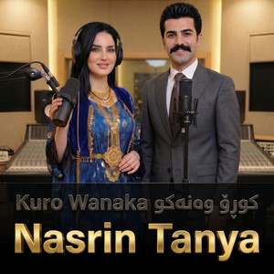 Kuro Wanaka by Nasrin Kurdi