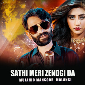 Mujahid Mansoor Malangi - Sathi Meri Zendgi Da
