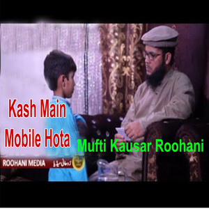 Mufti Kausar Roohani - Jigar Ka Khoon Peeta Hai