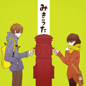 Tokyo Eki