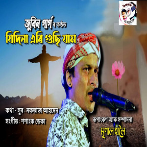 Jidina Eri Gusi Jam by ZUBEEN GARG