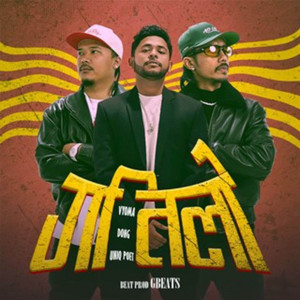 Gatilo by Vyoma, Dong, Uniq Poet