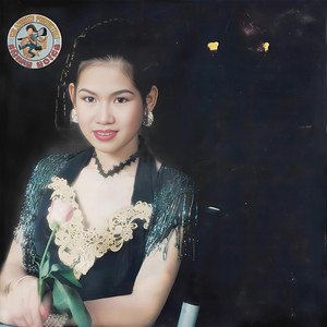 ដឹកប្រពន្ធទៅរាំ