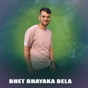 Bharat Bhatta - Daiji Chhai Ki Chhela