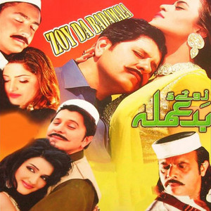 Shahsawar & Nazia Iqbal - Pa Swat Ke Kabal De