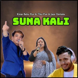 Suna Kali