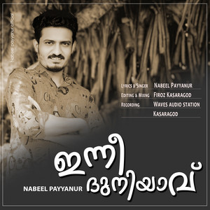 Inne Duniyaav (Live)