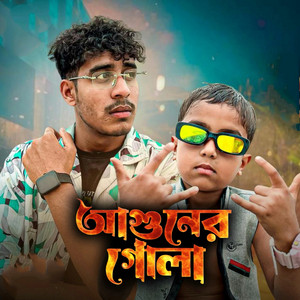 Pasha Bhaii - Aguner Gula (feat. Mustafa Ahmed)