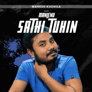 Mahesh Kuchila, Krishna & Radha - MaanLenu Sathi Tuhin