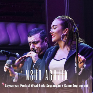 Msho Aghjik (feat. Kamo Seyranyan & Seda Seyranyan) [Live]