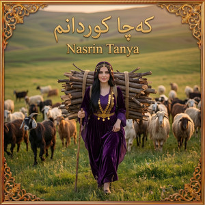 کەچا کوردانم by Nasrin Tanya