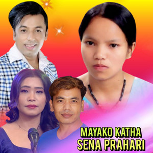 Mayako Katha Sena Prahari