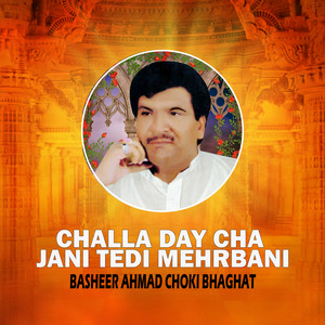 Basheer Ahmad Choki Bhaghat - Dhami Wealy Uti Ahan Bhotay Kaddan Romalla Day Part 02