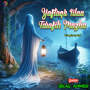 Bilal Ahmed - Yaftaqir Iilaa Tarafih Mazha