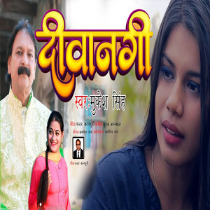 Deewangi by Mukesh Singh