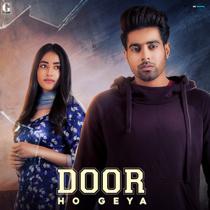 Door Ho Geya - From 
