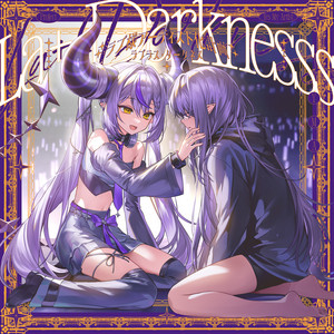 お姉さま♡ラヴコール by ラプラス・ダークネス