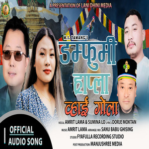 Lani Dhini Media - Damphumi Hrapla Whai Gola Amrit Lama & Sumina Lo