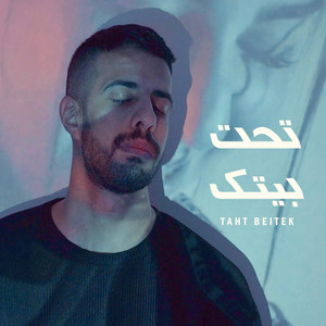 Taht Betek by Yasser Ayoub