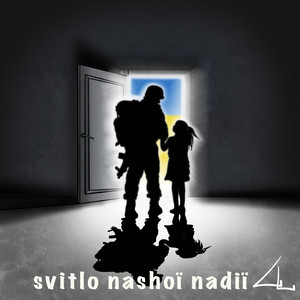 Обкладинка: svitlo nashoi nadii