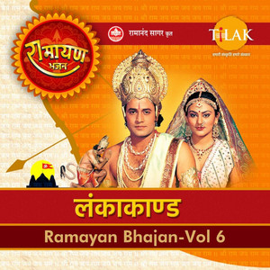 Ravindra Jain - Maun Tapasvi Ne Rakha Mantra Padhe Aacharya