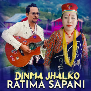 Dinesh Shrestha & Shushila Lama - Dinma Jhalko Ratima Sapani