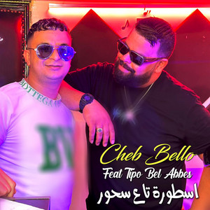 Cheb Bello - اسطورة تاع سحور (feat. Tipo Bel Abbes)