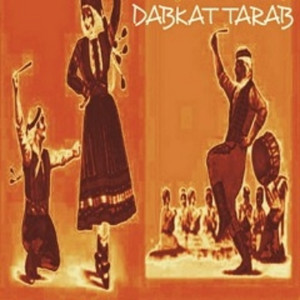 Yama Mal El Hawa by Dabkat Tarab