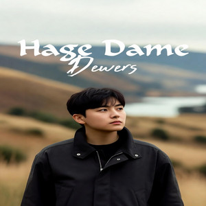 Dewers by Hage Dame