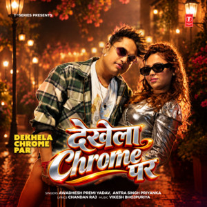 Dekhela Chrome Par by Awadhesh Premi Yadav, Antra Singh Priyanka, Vikesh Bhojpuriya, Chandan Raj