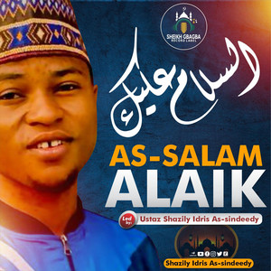 Sheikh Gbagba Records - AS-SALAM ALAIK (feat. AS-SINDEEDY)