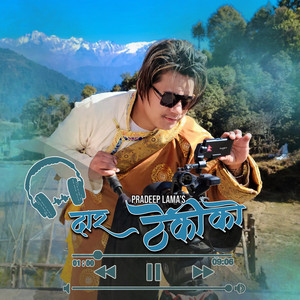 Daar Thekiko (feat. Palmu Sherpa)