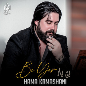 Be Yar by Hama Krmashani