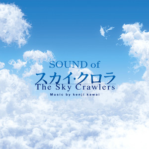 main theme_opening by Kenji Kawai