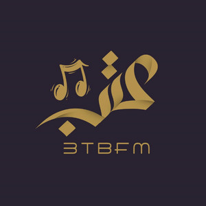 3TBFM - استكنان موسيقى حزينه