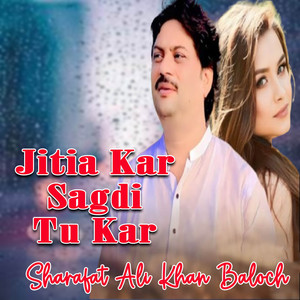 Sharafat Ali Khan Baloch - Jitia Kar Sagdi Tu Kar