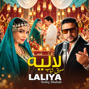 Laliya by Sediq Shabab