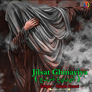 Abbas Ansari - Jilsat Ghinayiya
