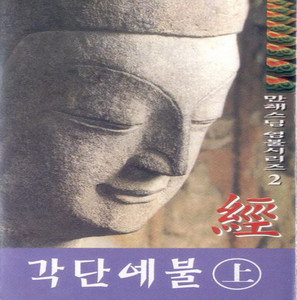 미륵전