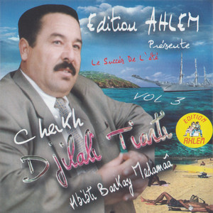 Cheikh Djilali Tiarti - hbibti berkay me demaa