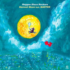 邦楽 The Whistle Song Reggae Disco Rockers The Whistle Song | Reggae Disco Rockers