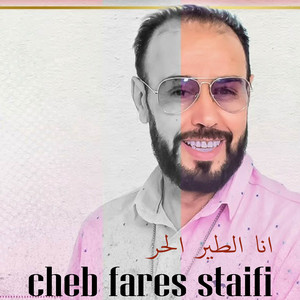 انا الطير الحر by Cheb Fares Staifi