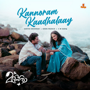 Kannoram Kaadhalaay (From 