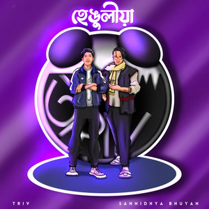 Henguliya by TRIV, Sannidhya Bhuyan