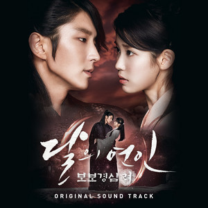 Key Bpm For My Love By Lee Hi Tunebat