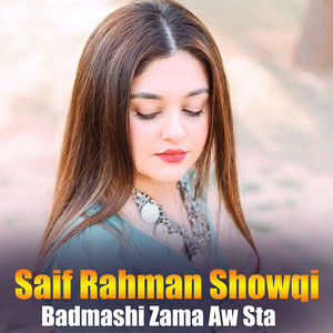 Saif Rahman Showqi - Yara Da Ba Mane