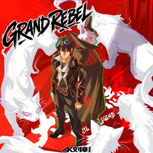 Surprising Click (《时光代理人》三周年企划宣传曲) - Single by AK劉