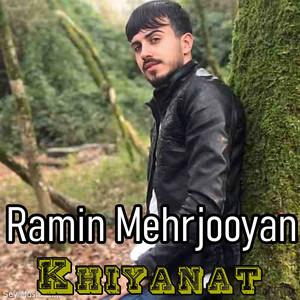 Ramin Mehrjooyan - Khiyanat